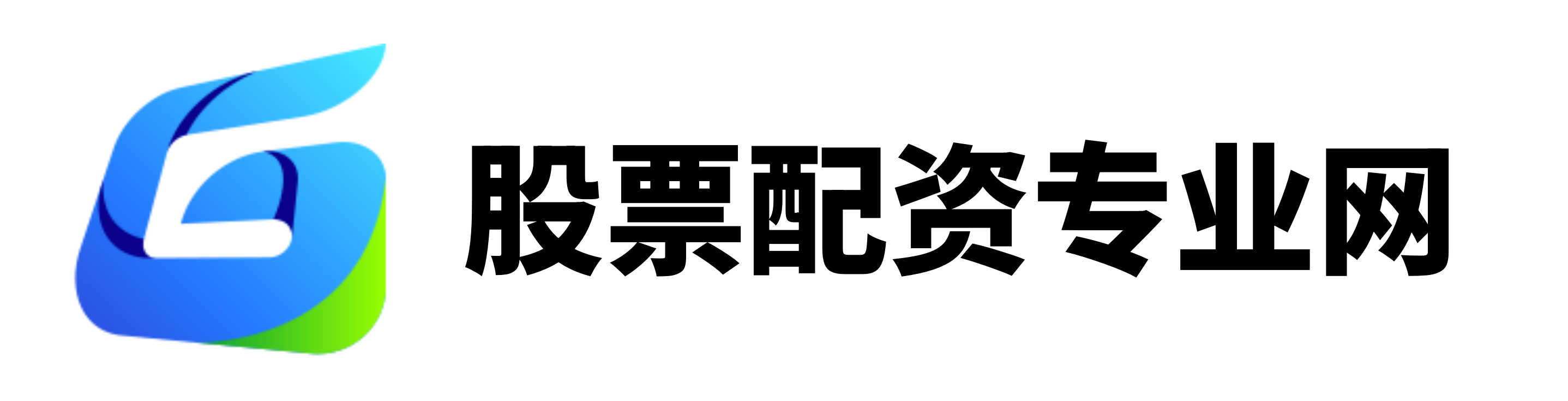 盈配网