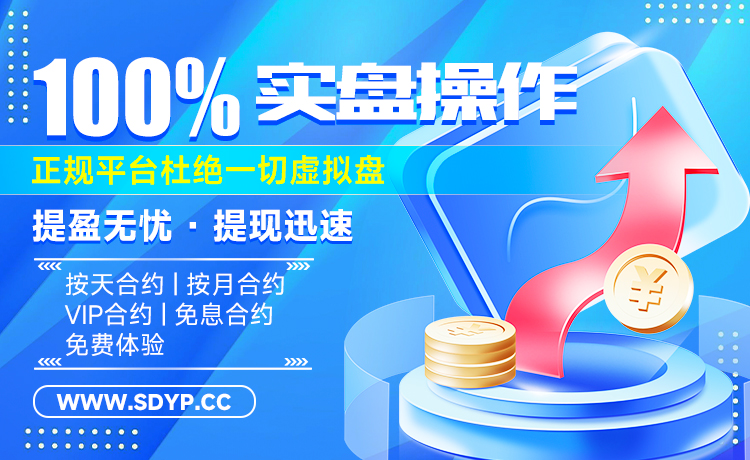 全金网配资